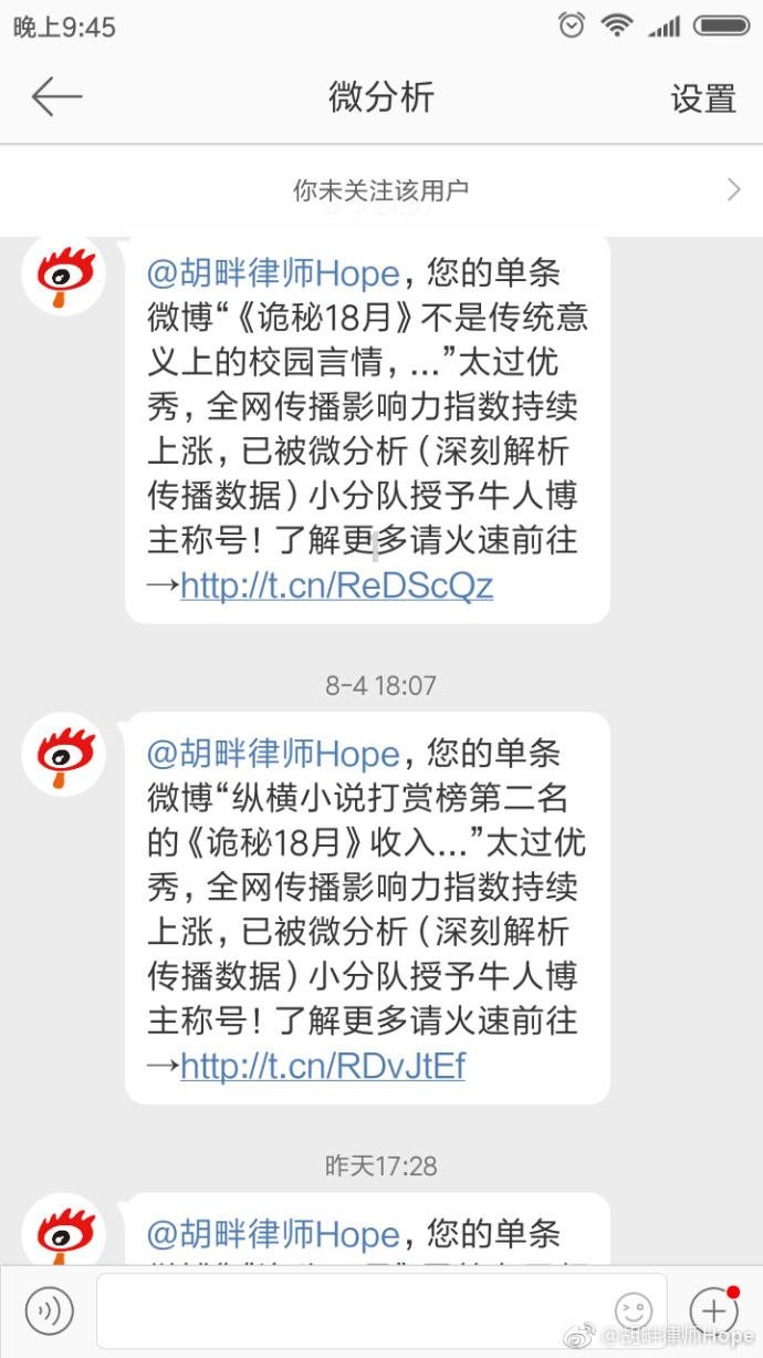 6×10的九次方um等于多少米？游戏画面