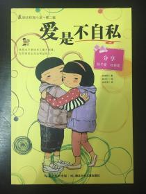 忍者跳跃试炼