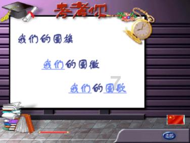 新高达破坏者