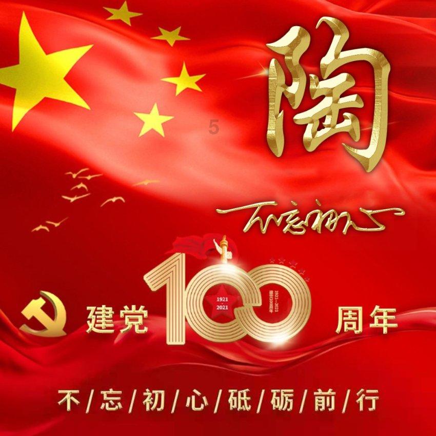 帅论|丁伟:球员在防守端还算成功,进攻端需要保持情绪上的稳定