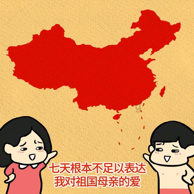 寻找战宝船